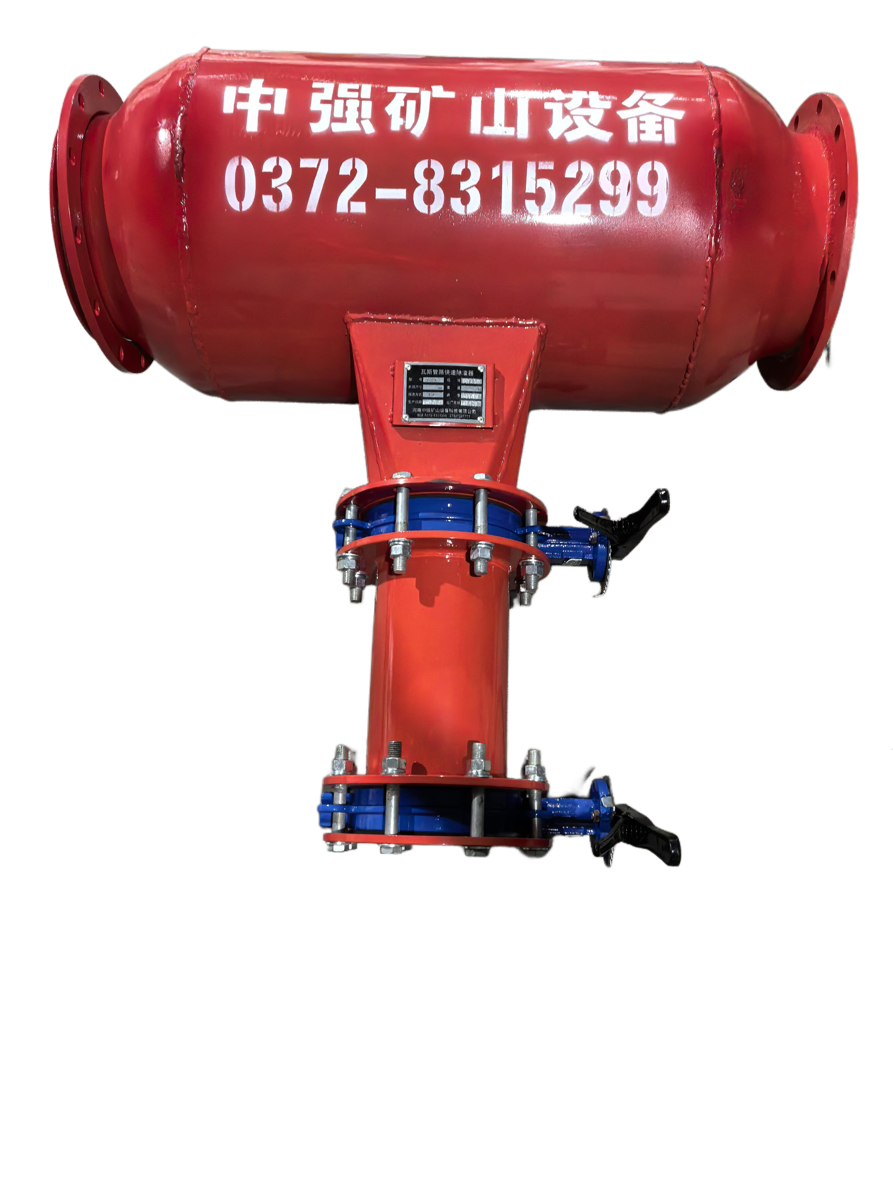 煤礦瓦斯管路快速排渣器:瓦斯治理系統(tǒng)的“清障核心”與安全運(yùn)維關(guān)鍵裝備.